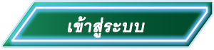 Button-Log-in- spez666