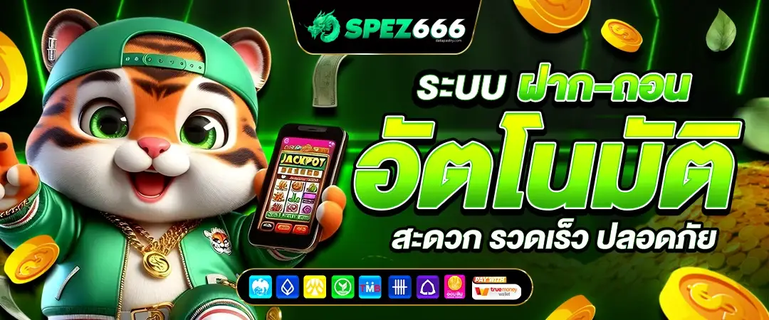 spez666-1